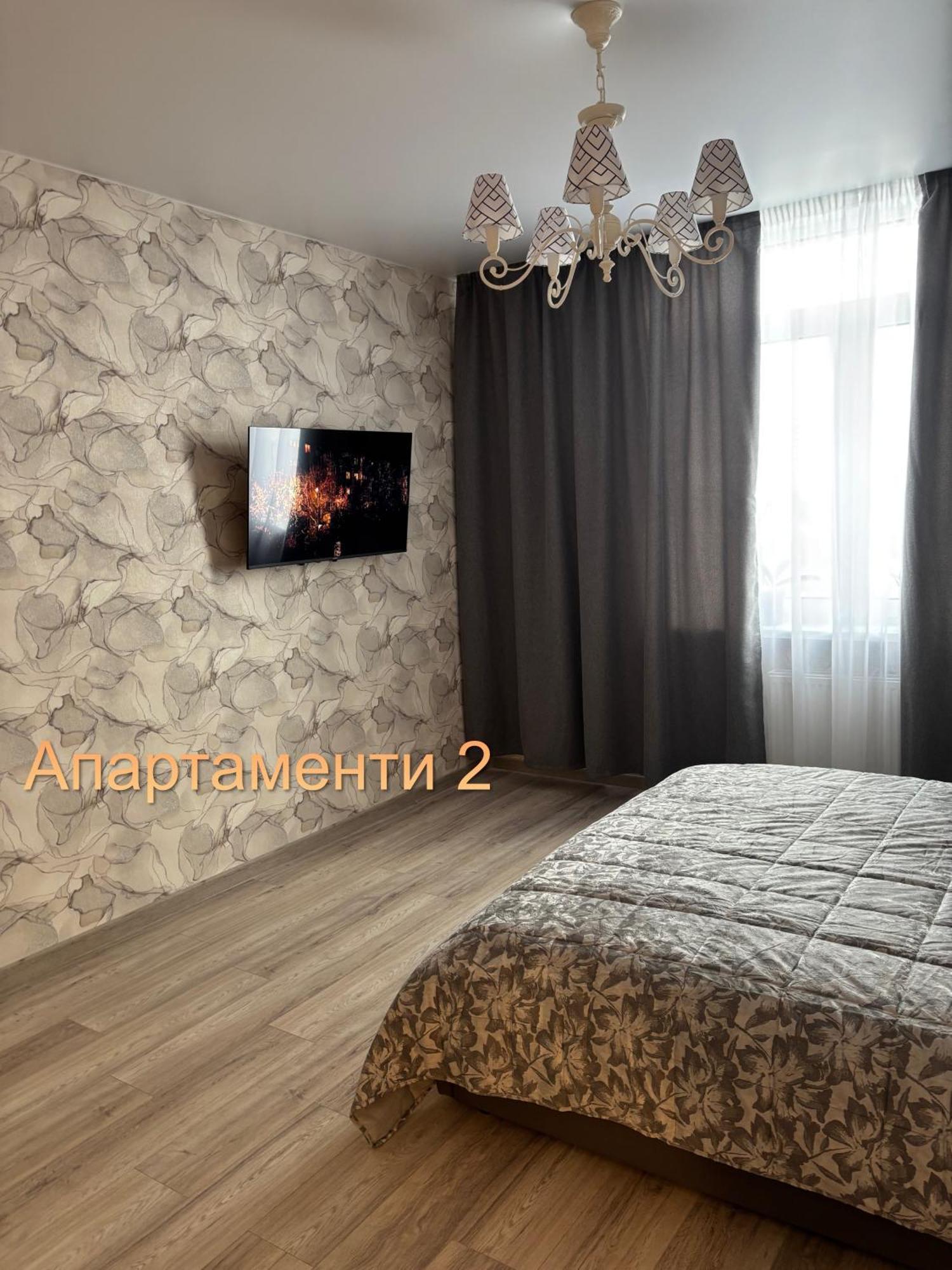 Квартира В Вышгороде Для Души ภายนอก รูปภาพ
